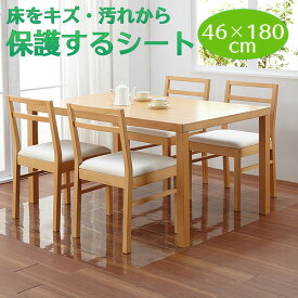 楽天市場 床 透明 シート 花 ガーデン Diy の通販