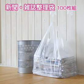 楽天市場 新聞 整理袋の通販 楽天市場 新聞 整理袋の通販