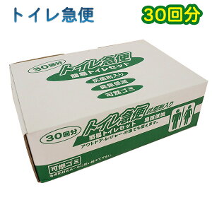 y[J[zp ȈՃgC 30񕪃gC}ց]10Nۑ ܕt ȈՃgC hЃgC Rۍܓ LCጸ RS~ ȈՃgCZbg