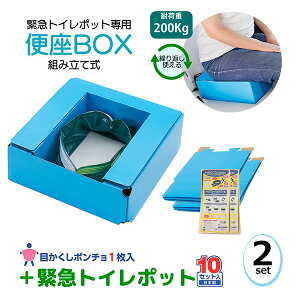 y2Zbgzً}gC|bgp֍BOX{ً}gC|bg10񕪁]ȈՃgC ֍ p f ЊQ d΍ gуgC h { r z|}[V[g AEghA