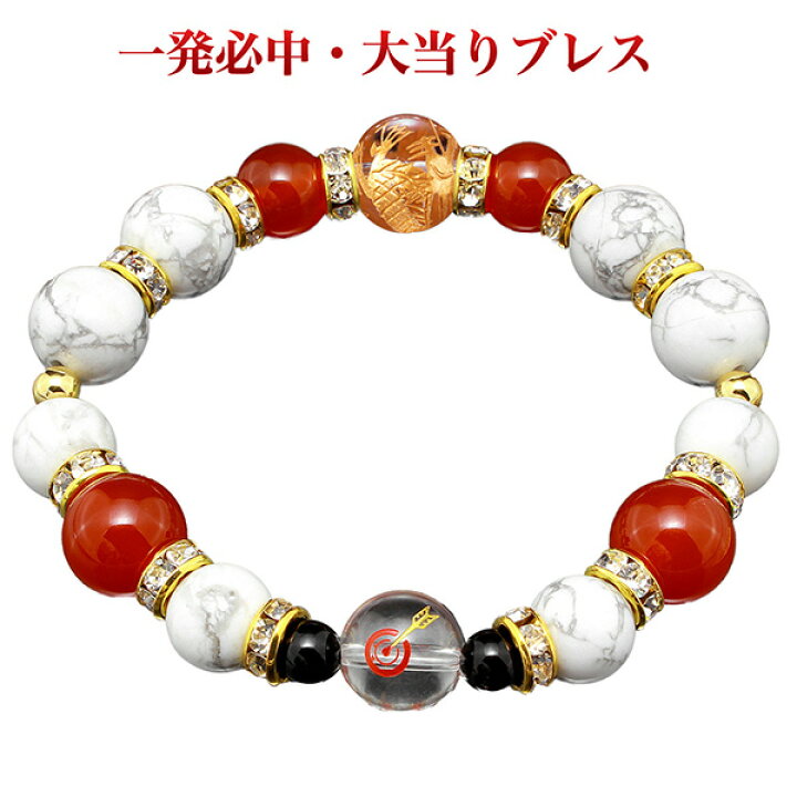 龍神θ赤龍神ご加勢❇激大玉❇恋愛運⭐心身壮健⭐お守りブレスレット 