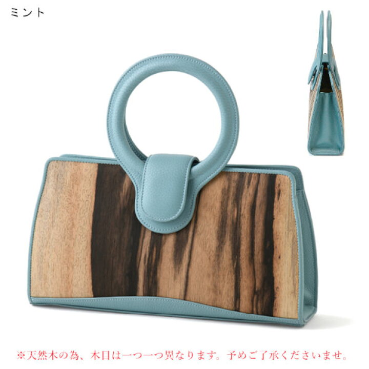 楽天市場】レディース ハンドバッグ wBOIS くり手型ハンドバッグ 黒柿 