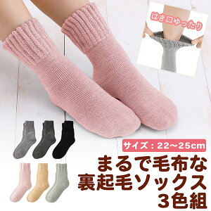 ɒgC fB[X ܂ŖѕzȗNу\bNX 3Fg 1274230 1274430 wl ۂۂ  N {A  SȂ [\bNX \bNX uPbg\b