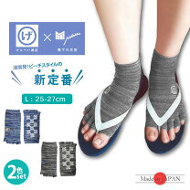 楽天市場】5本指草履の通販