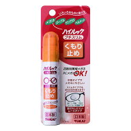 くもり止め メガネ ハイルック プチスリム ムースタイプ 日本製 17mL‐サングラス ヘルメット ゴーグル …