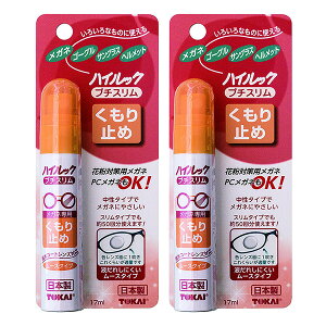  Kl ~ 2Zbg TOX Kl nCbN v`X [X^Cv { 17mL] wbg S[O ܂~ C tꂵɂ TOKAI