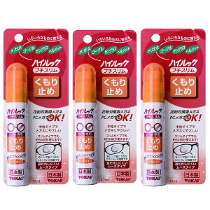 ~ Kl nCbN v`X [X^Cv { 17mL]TOX wbg S[O ܂~ C tꂵɂ TOKAI