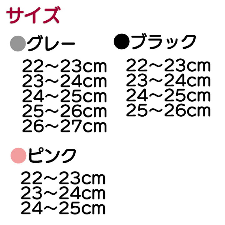 市場 パールスター 転倒予防靴下 23ー24cm 市場 パールスター 転倒予防靴下 23ー24cm