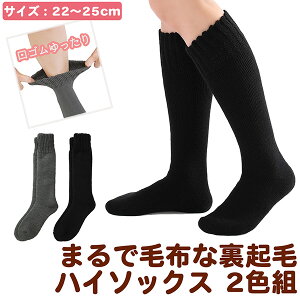 ɒgC ܂ŖѕzȗN nC\bNX 2Fg 1273620 22-25cm wl ۂۂ  N {A  SȂ [\bNX \bNX uPbg\bNX g