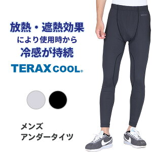 スポーツ タイツ メンズ 夏 その他のスポーツウェアの人気商品 通販 価格比較 価格 Com
