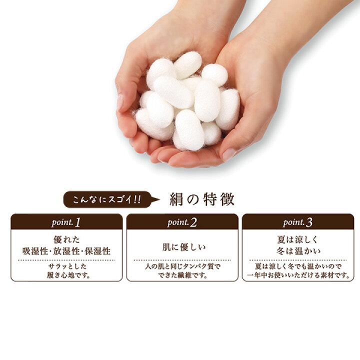 楽天市場】おやすみ シルク 手袋 スマホ対策 絹のおもてなし‐保湿 ハンドケア 就寝用 手袋 保湿 就寝 防寒 手荒れケア : KURAZO よろずやくら蔵 楽天市場店 楽天市場】おやすみ シルク 手袋 スマホ対策 絹のおもてなし‐保湿 ハンドケア 就寝用 手袋 保湿 就寝 防寒 手荒れケア : KURAZO よろずやくら蔵 楽天市場店