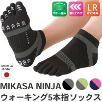 楽天市場】mikasa 5本指の通販