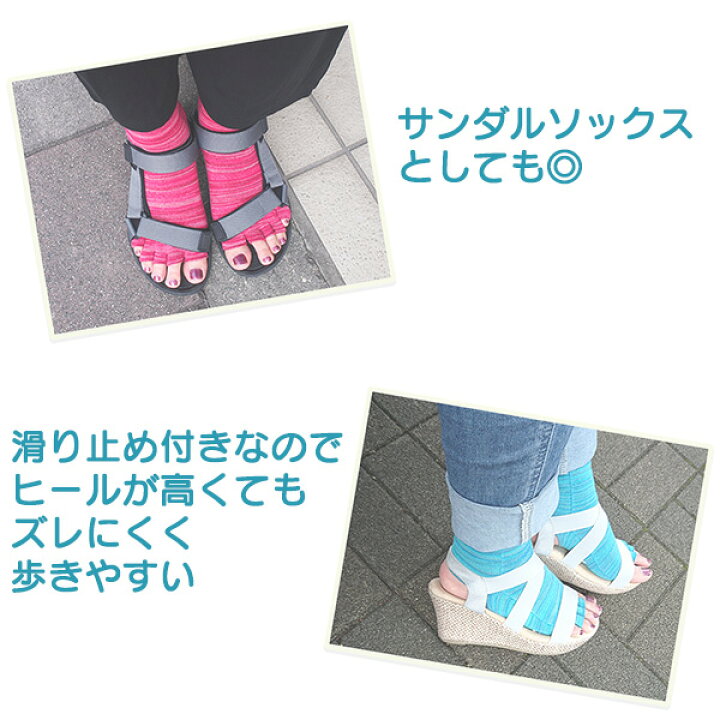 市場 ヨガソックス 滑りにくい 滑り止め付き 指なし 5本指 甲オープンタイプ 指ぬき 三笠 Yogaソックス