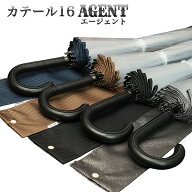 カテール16 AGENT（エージェント）‐高級 ビニール傘 16本骨 ワンタッチ透明傘 ジャンプ式 長傘 日本製 …