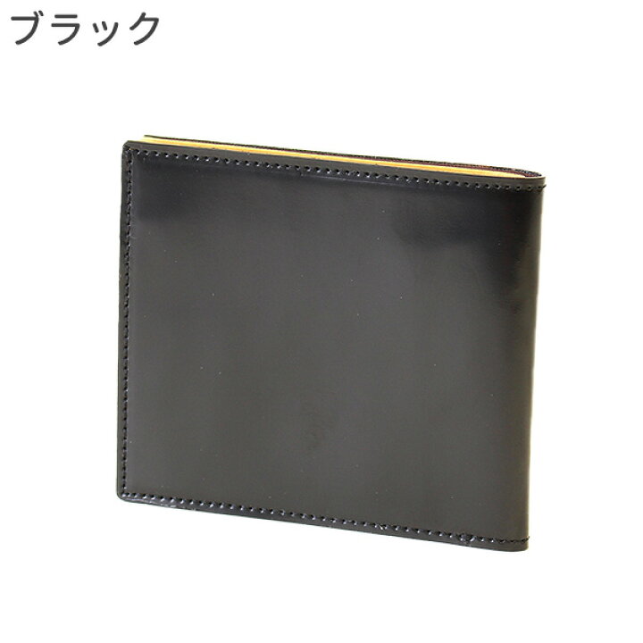 極薄 コードバン FRUH(フリュー)スマートショートウォレット‐日本製 馬革 ヌメ革 薄い 財布 革財布 メンズ GL018 KURAZO よろずやくら蔵 フリュー スマートショートウォレット コードバン BLACK
