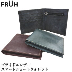 FRUH（フリュー）ブライドルレザー スマートショートウォレット‐日本製 財布 薄型財布 二つ折り財布 牛革 本革 レザー ブラック 黒 メンズ レディース 小銭入れ 経年変化 GL031 直送