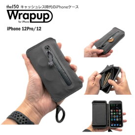 スマホケース Wrapup for iPhone 12 Pro / 12‐ラップアップ キャッシュレス 小銭入れ 札入れ 名刺入れ カードケース 直送