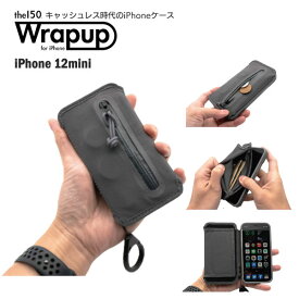 【メーカー直送】スマホケース Wrapup for iPhone 12 mini‐ラップアップ キャッシュレス 小銭入れ 札入れ 名刺入れ カードケース 直送