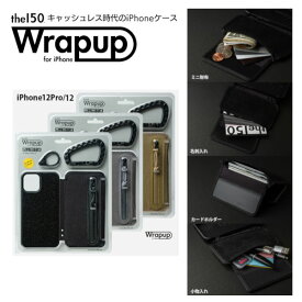 スマホケース Wrapup for iPhone X / XS ‐ラップアップ キャッシュレス 小銭入れ 札入れ 名刺入れ カードケース 直送