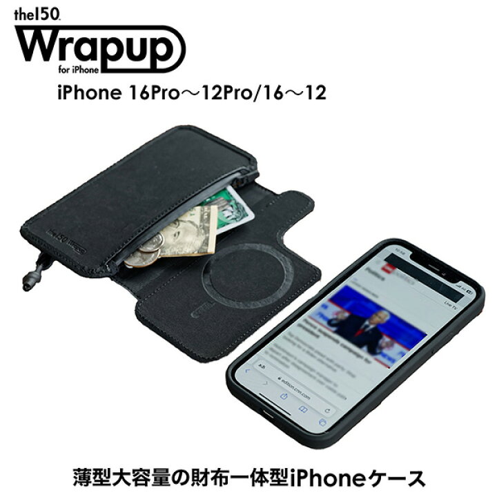 楽天市場】【メーカー直送】財布一体型 iPhoneケース Wrapup iPhone16 