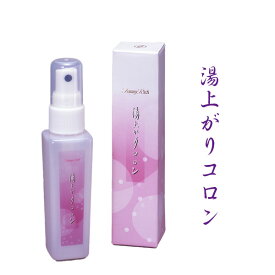 ホテル ステーキ 彼 コロン 石鹸 Sweetmomo Jp