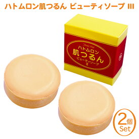 トミーリッチ ハトムロン肌つるん ビューティソープ 3　2個組 ‐ 100g ハトムギ ハト麦エキス 石けん 石鹸 保湿 ハト麦種子エキス 加水分解ハトムギ種子 日本製 オーガニック オリーブ油 ゼオライト