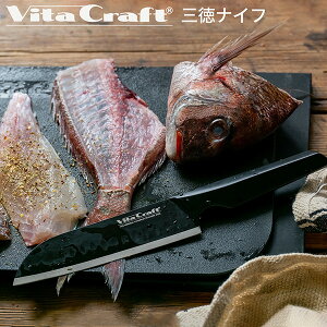 y[J[zr^Ntg OiCt Vita Craft THE SANTOKU ]  XeX \bhiCt ubN SOLID KNIFE BLACK O \ O H@Ή VC-SK01C hCc nCJ[{Xe