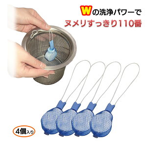 ra W̐p[ k110 4]r  XgCi[  Lb`   ʂ߂ k L