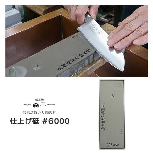 X u lu dグu #6000] Morihei   XeX { VRɋ߂ n i 󑐋 V܉≮ ւ