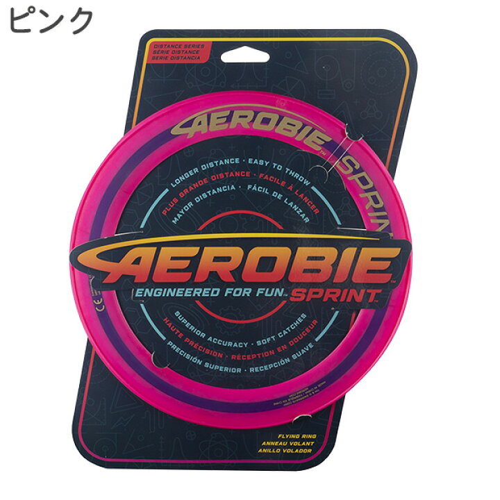 楽天市場】送料無料 フリスビー エアロビー スプリント（Aerobie Sprint Ring）‐フライングディスク 航空力学 安定 正確 流体力学  犬 子供 軽い あおぞら : KURAZO よろずやくら蔵 楽天市場店