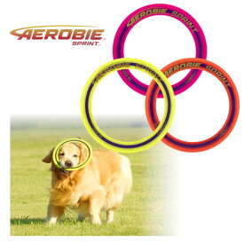 送料無料 フリスビー エアロビー スプリント（Aerobie Sprint Ring）‐フライングディスク 航空力学 安定 正確 流体力学 犬 子供 軽い あおぞら