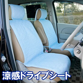 楽天市場 背中 ひんやり 車用品 バイク用品 の通販