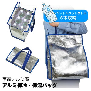  | ʃA~w ۗۉobO ۗobO ۉobO N[[obO 33x20x44 12bg g[gobO Ђ ܂肽 e A~