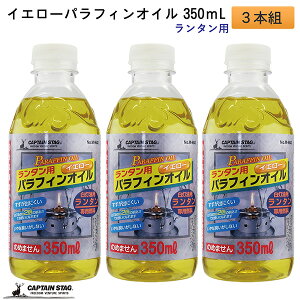 ^p CG[ ptBIC 350mL 2{g LveX^bO]CAPTAIN STAG R ȏLȂ oɂ 邢 IC