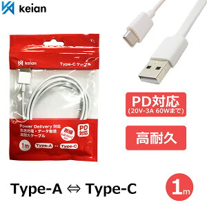 y1mFType-A to Type-CzUSB Type-C Type-A P[u 1m 2m PDΉ o[VuRlN^ }[d f[^] ϋvP[u Power Delivery fɂ JD-U2001 keian