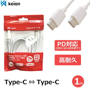 y1mFType-C to Type-CzUSB Type-C P[u PDΉ o[VuRlN^ }[d f[^] ϋvP[u Power Delivery fɂ JD-U2001 keian