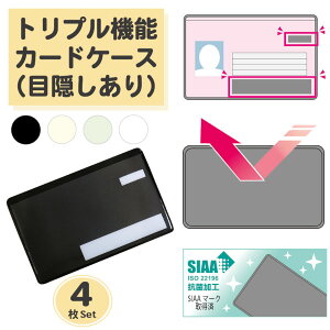 yډB/XL~Oh~/4z}Cio[J[hP[X F4Zbg R hJr gv@\J[hP[X J[hP[X SIAA lی ݌h~ LbVJ[h }Ci