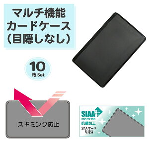 yXL~Oh~/10z}Cio[J[hP[X ډBȂ F10Zbg R hJr }`@\J[hP[X J[hP[X SIAA LbVJ[h }Cio[J[h {