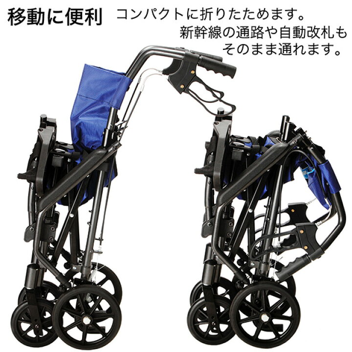 楽天市場】携帯 折り畳み式 介助車 ハンディライト プラス‐HLP09020 
