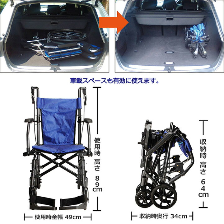 楽天市場】携帯 折り畳み式 介助車 ハンディライト プラス‐HLP09020 