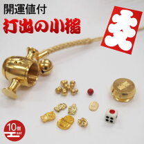 楽天市場】小槌 根付の通販