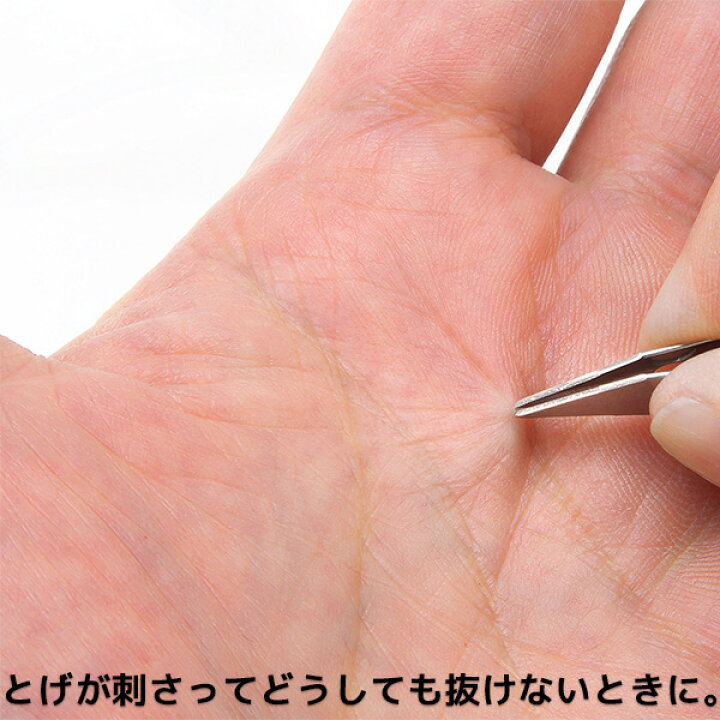 楽天市場 送料無料 とげ抜き ピンセット アンクルビルのスライバーグリッパー クリップホルダー 付き とげぬき 精密 トゲ抜き ステンレス製 Precision Tweezers 非常用ツール 安全ツール Uncle Bills Key Chain Tweezers Kurazo よろずやくら蔵 楽天市場店