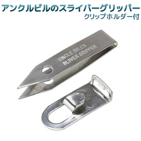 楽天市場 とげ 抜き ピンセットの通販