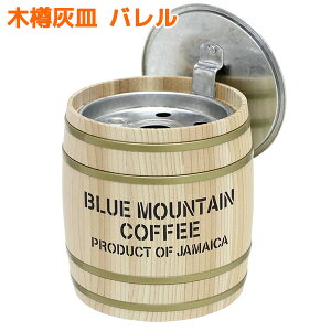 ؒM DM HiHi o 0.35L]Barrel M InCU oPc DM ؐ t^ ӂt OBAKETSU IoPc nӋH