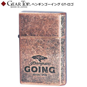 GEAR TOP ペンギンゴーイング GT-ロゴ オイルライター 日本製 ギアトップ ペンギンライター 元林 Gear Top