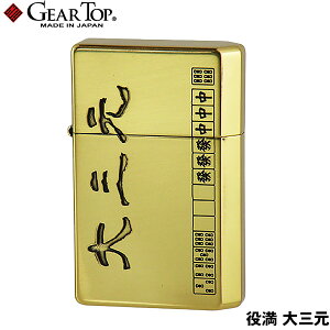 GEAR TOP  O { ICC^[ i El ICh~ Dꂽ\ ȈՃeiX MAgbv Gear Top yMC^[ 