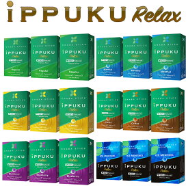 【3箱セット】イップク・リラックス iPPUKU RELAX‐いっぷく 一服 禁煙 タバコ ノーニコチン 茶葉スティック ニコチンゼロ ノーニコチンメンソール 禁煙用グッズ 100%ナチュラル プーアル茶 タバコ代用品 イップク