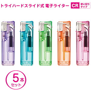 ガスライター 使い捨てライターの人気商品 通販 価格比較 価格 Com