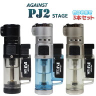 【3本セット/色指定不可】ツインライト ターボライター AGAINST PJ2 色はお任せ‐ガスライター 注入式 ト…