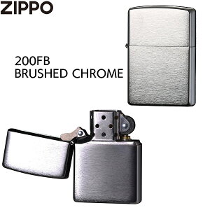 ZIPPO ジッポー ライター #200FB ブラッシュクローム‐ジッポ オイルライター ブラッシュサテーナ スタンダード クロームメッキ 正規品